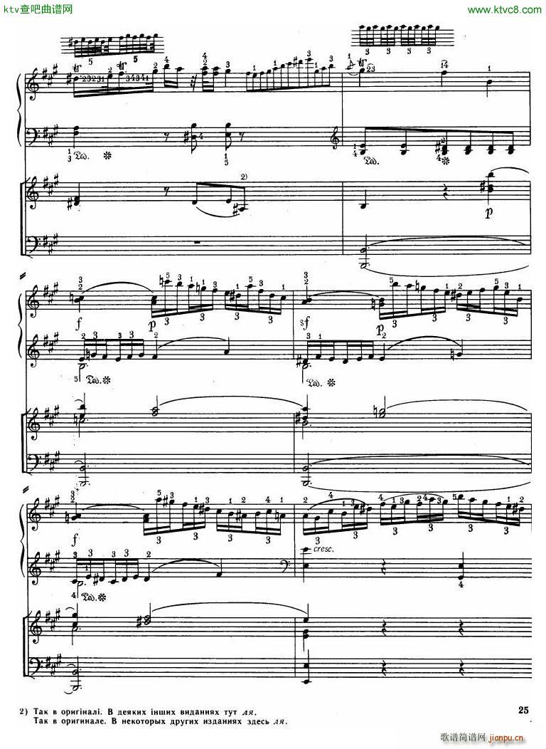 Haydn Piano Concerto in D Major 2pf()23