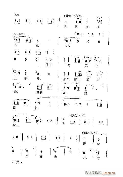 ÷䳪ǻ41-60(ʮּ)12