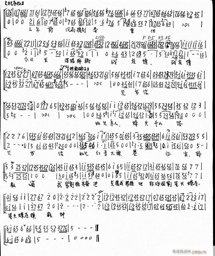 ŵ-()3
