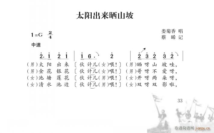 ̫ɹɽ(ָ)1