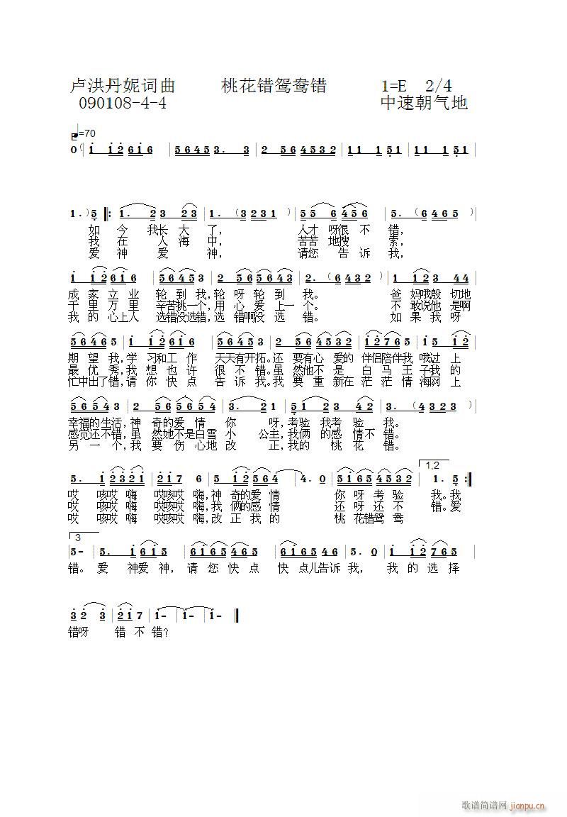 һԧ4-4(ָ)1