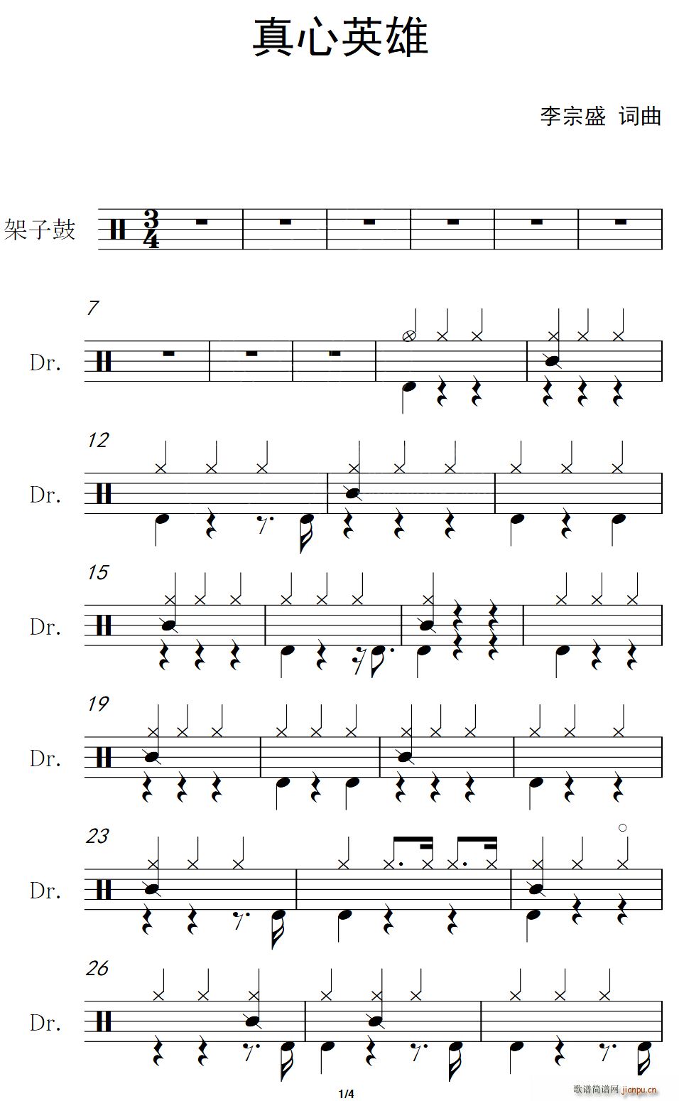 Ӣ (ָ)1