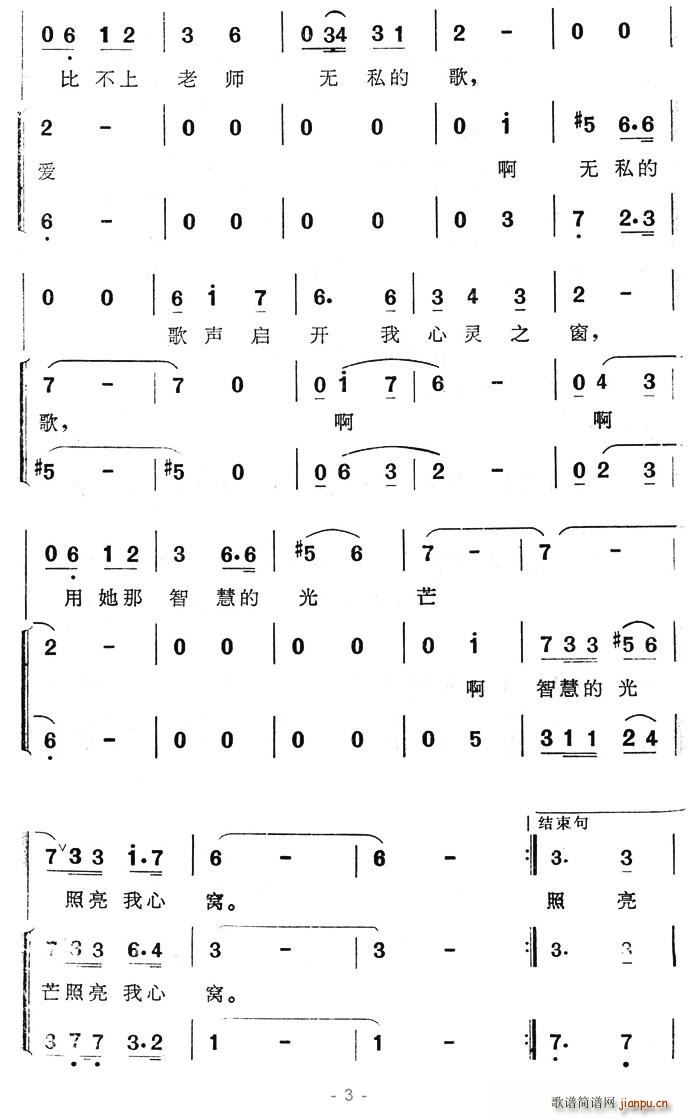 Ұʦ˽ĸ(ָ)3