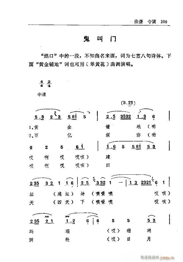 ̨ɽ181-210(ʮּ)29