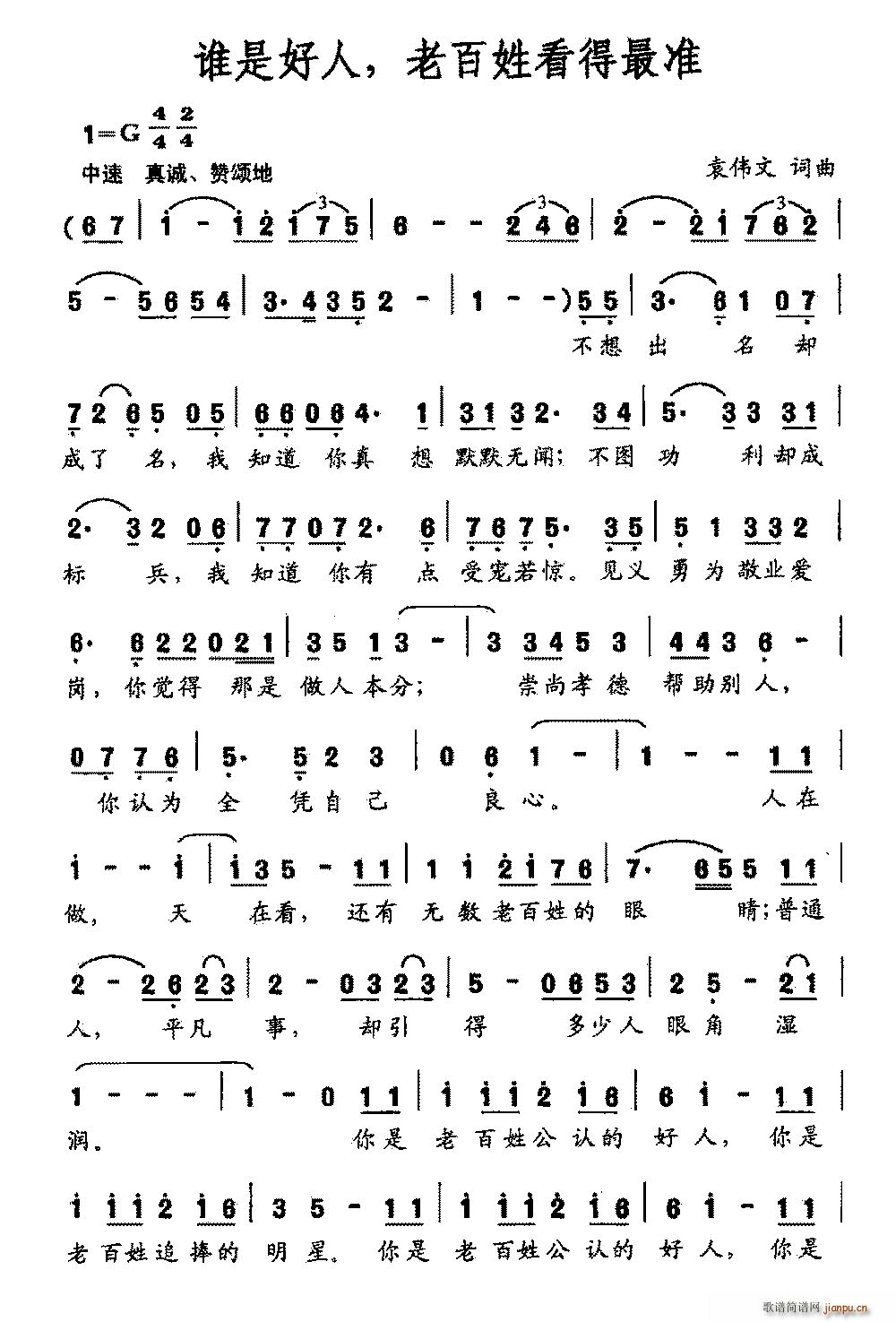 ˭Ǻ ϰտ׼(ʮּ)1