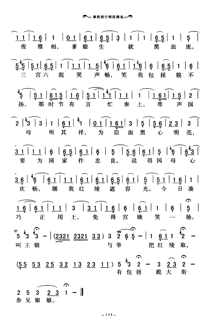 ǻгξѡ 101 136(ʮּ)26