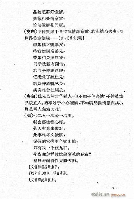 ƻľ(ָ)8