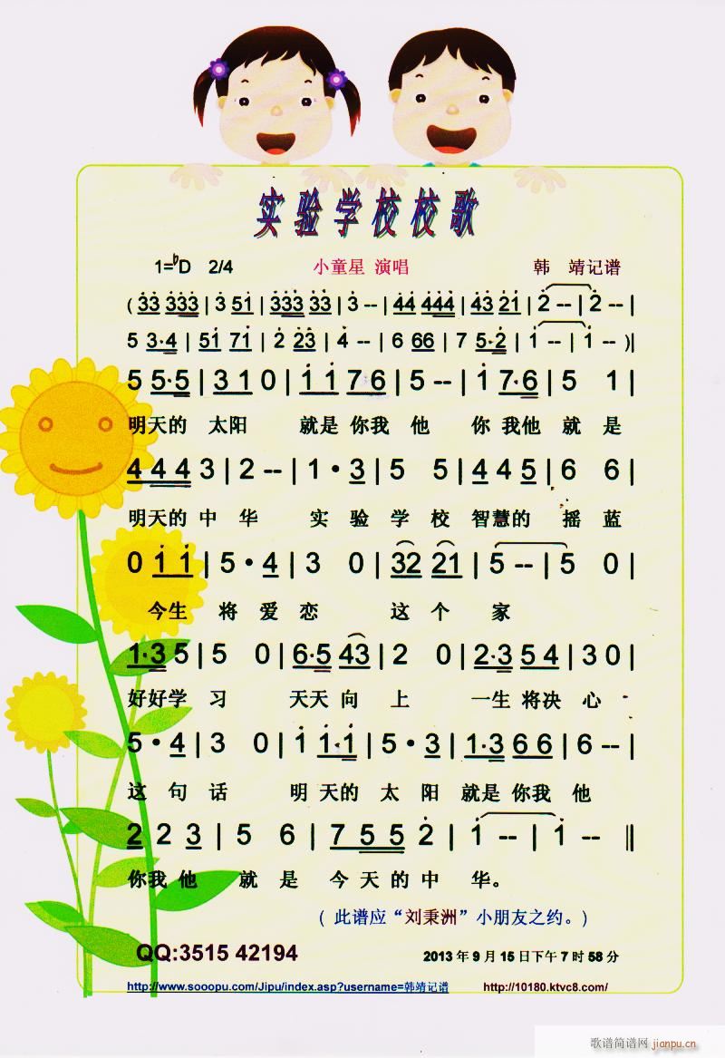 ʵѧУУ (ָ)1