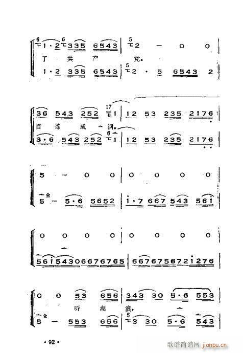 ෨61-100(ʮּ)32