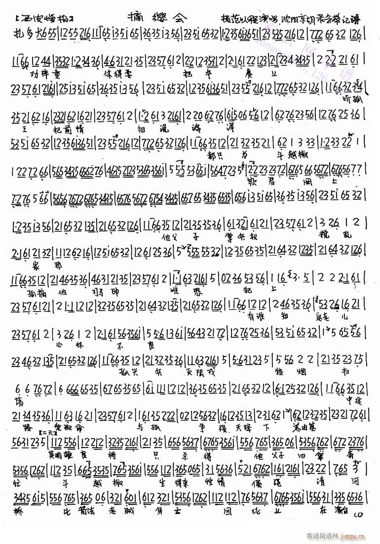 ժӧ-()1