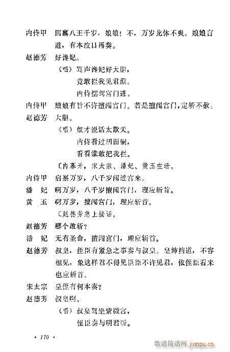紫ͳĿѡ101-120(ʮּ)10