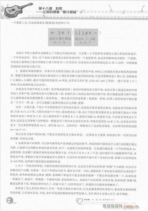 ѧ20161-180()14