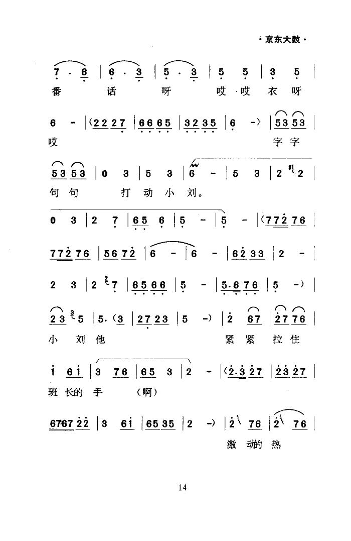 첹(ָ)14