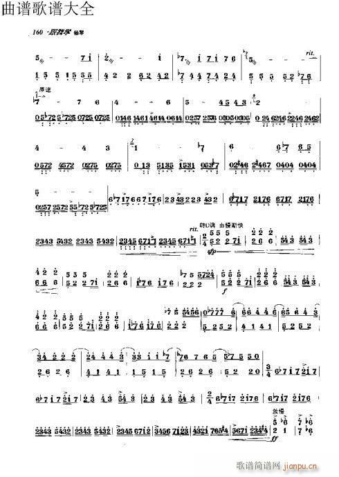 ѧ151-170ҳ()10