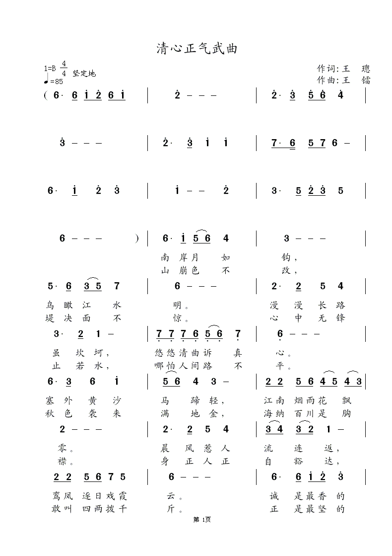 (ָ)1