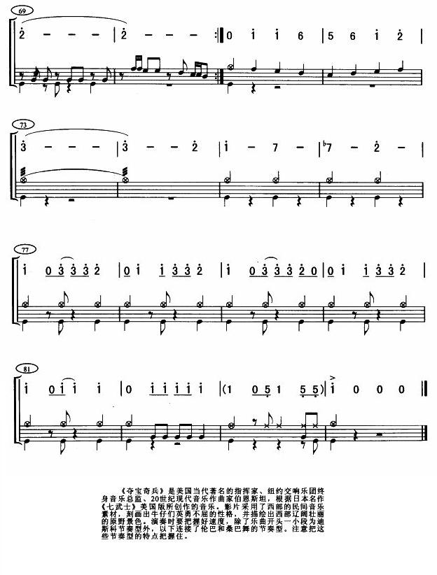 ᱦ()5