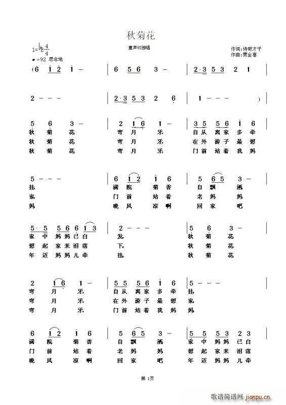 ջ(ָ)1