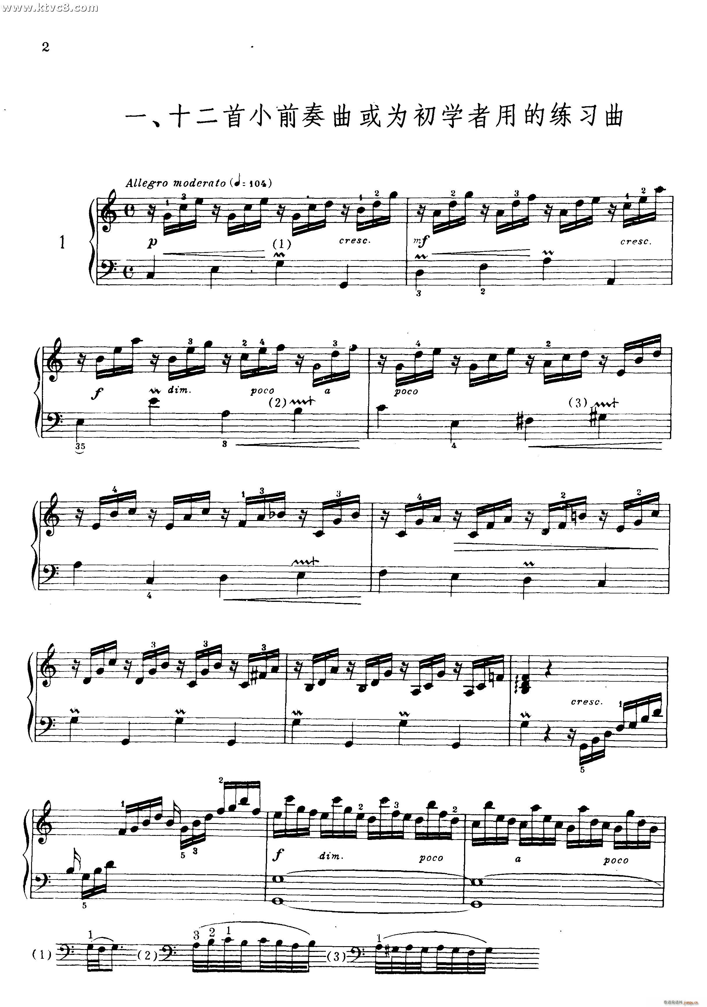 ʮСǰΪѧõϰ(ʮּ)1