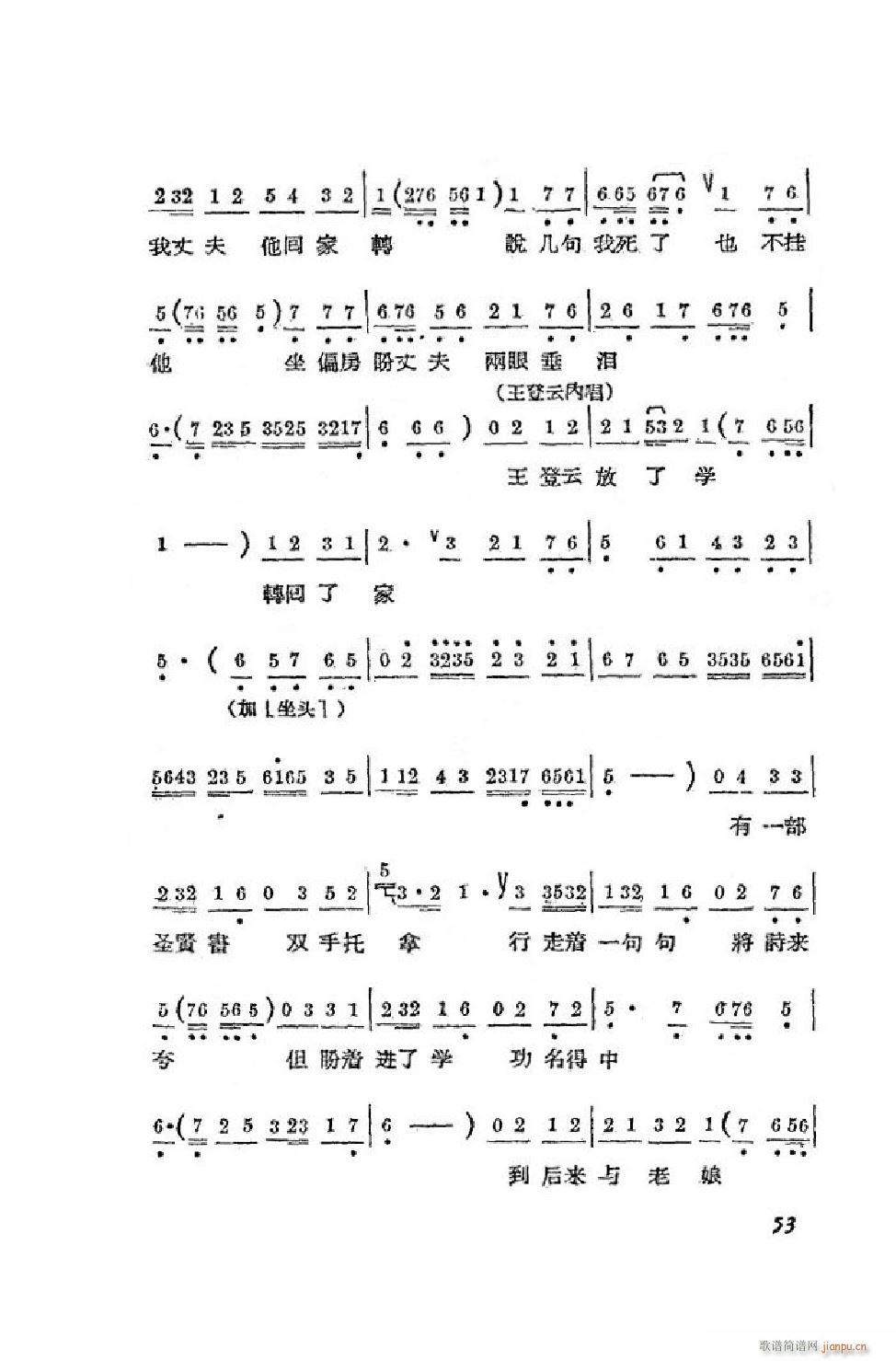 С ȫ 51 90(ʮּ)3