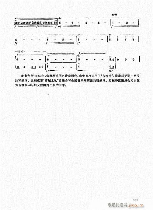 ʵý̳321-340()13