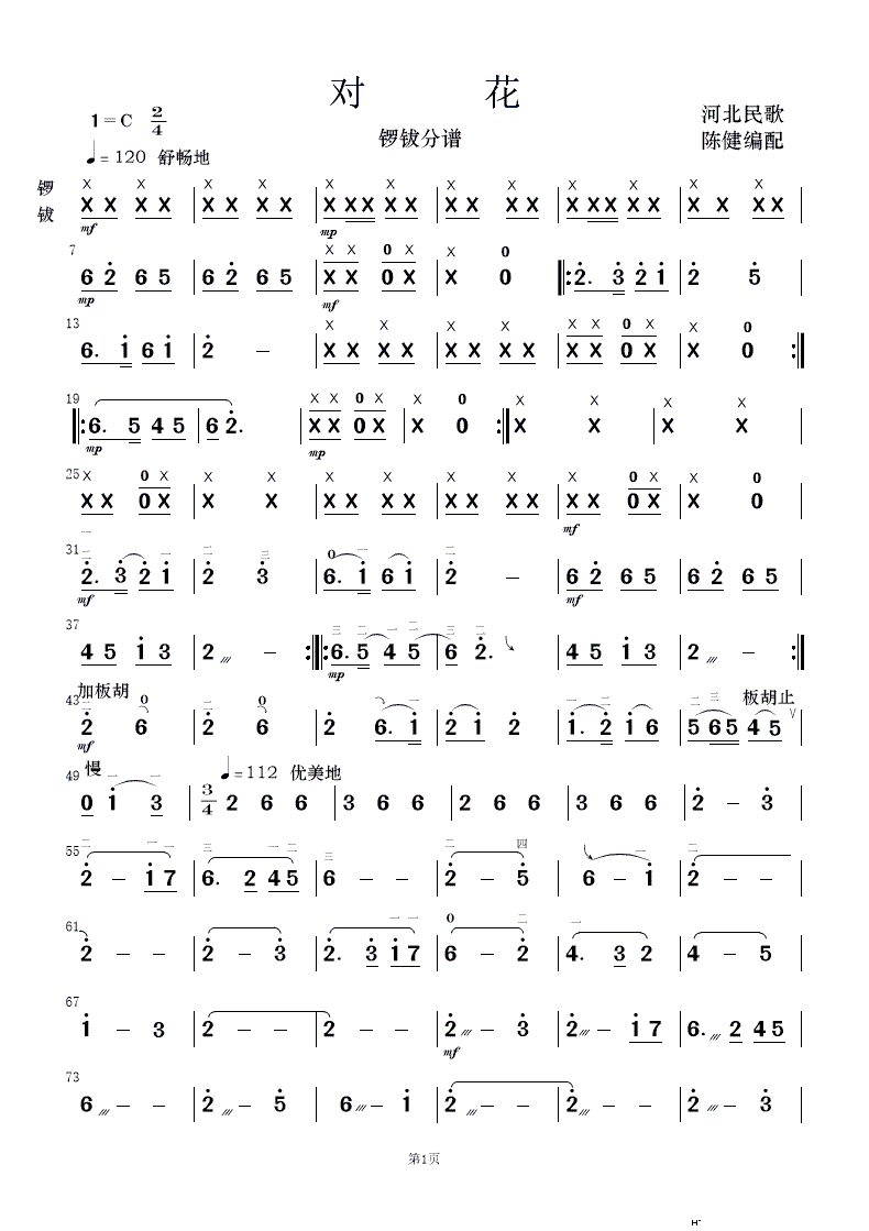 Ի ֺ()21
