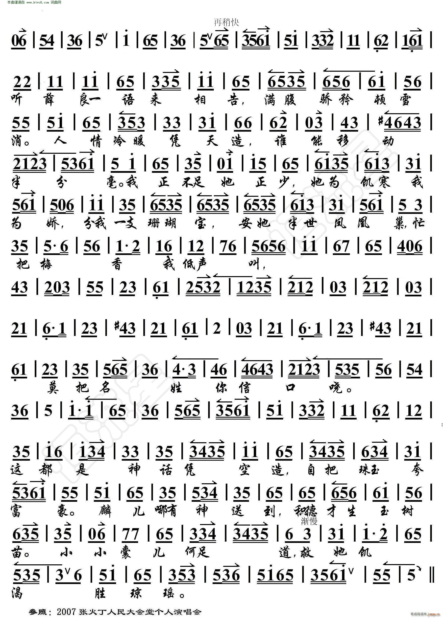 ͤ걩 ñ絷 ()3