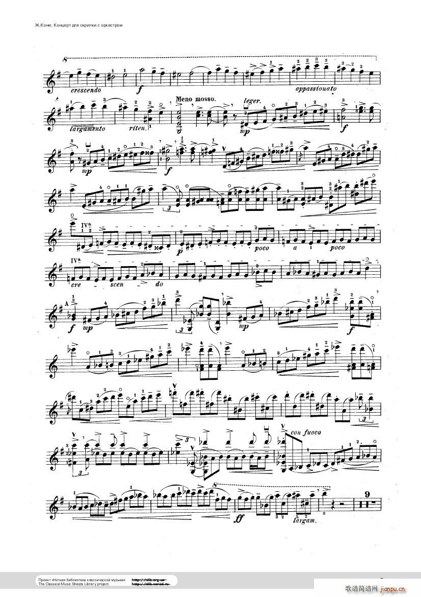Conus Violin Concerto 1896()32