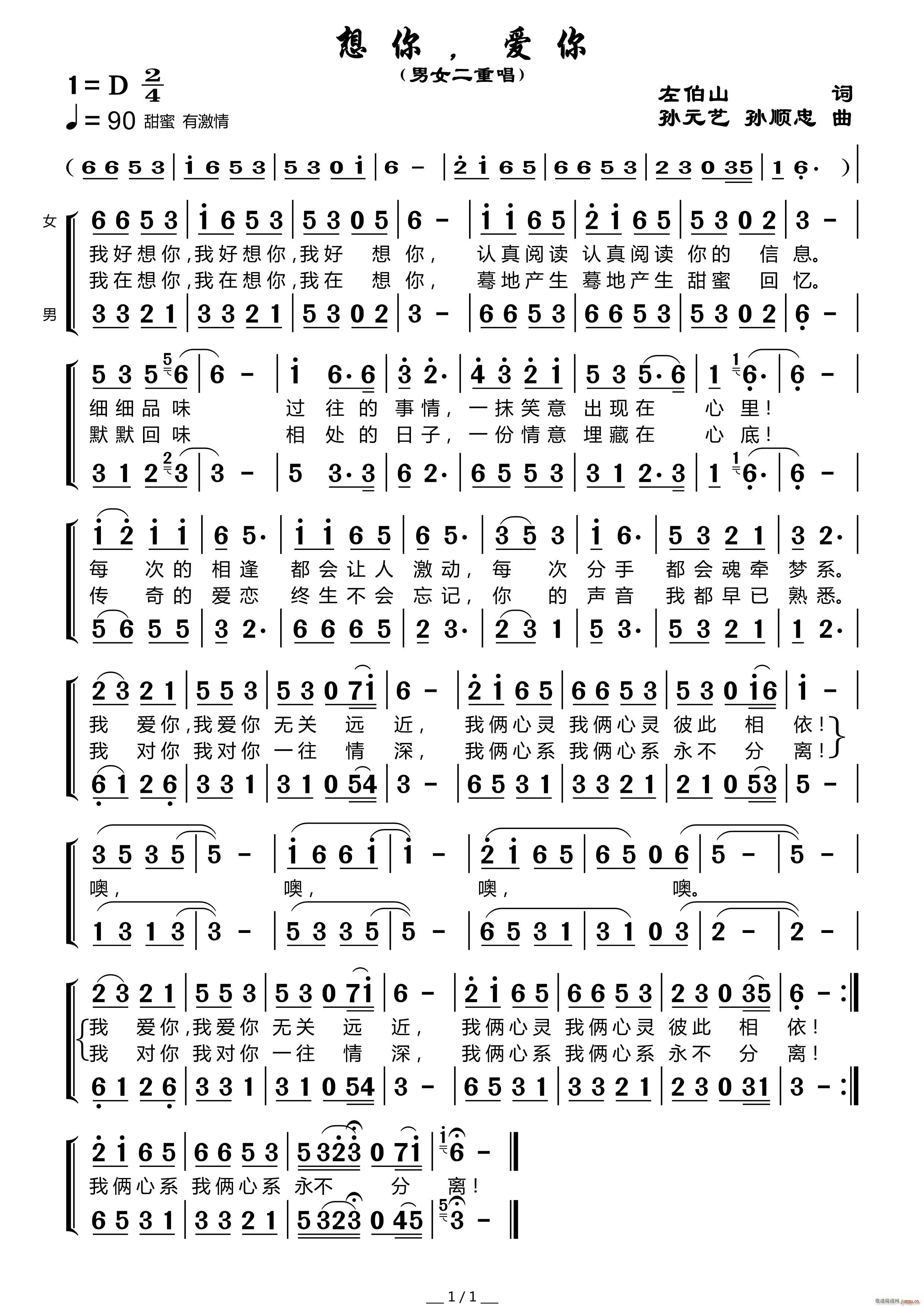 (ָ)1