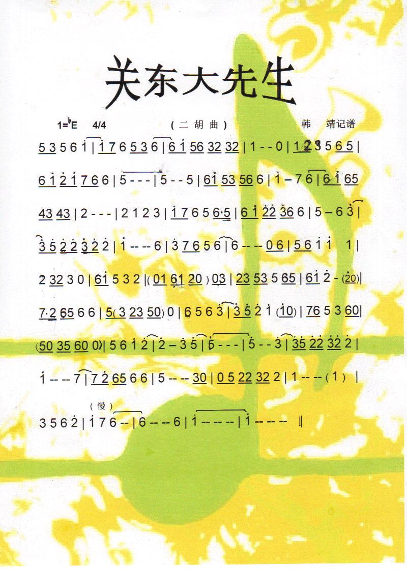 ضס(ָ)1