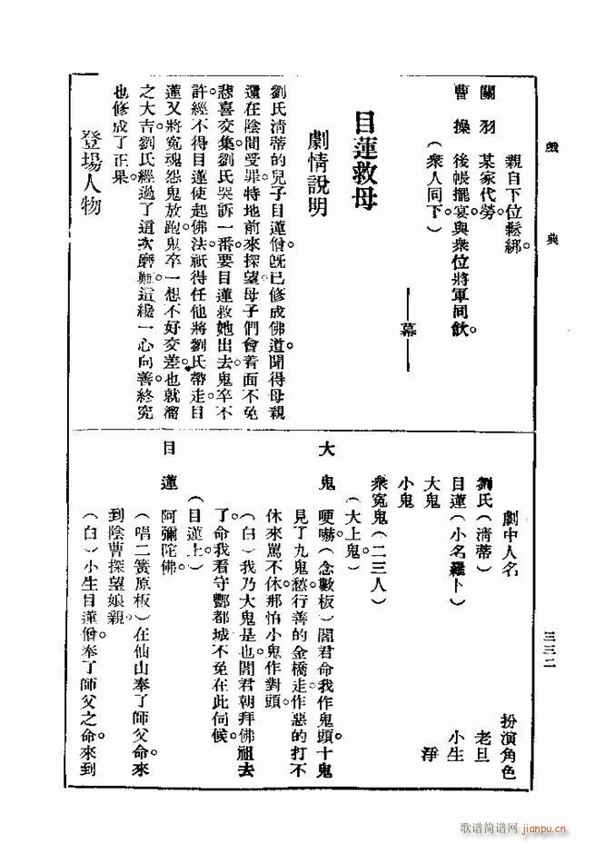 Ϸ һ ڶ 301 360(ʮּ)32
