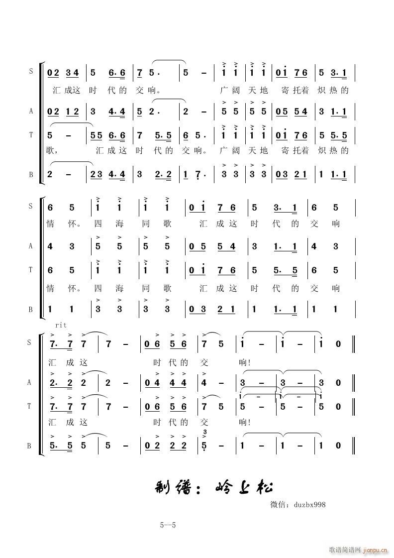 ʱĽ ֪ɽʮ֪(ʮּ)5