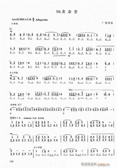 ѧ̳121-142()10