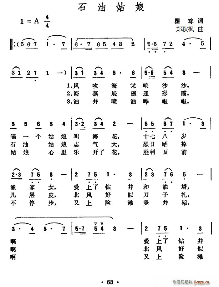 ʯ͹(ָ)1