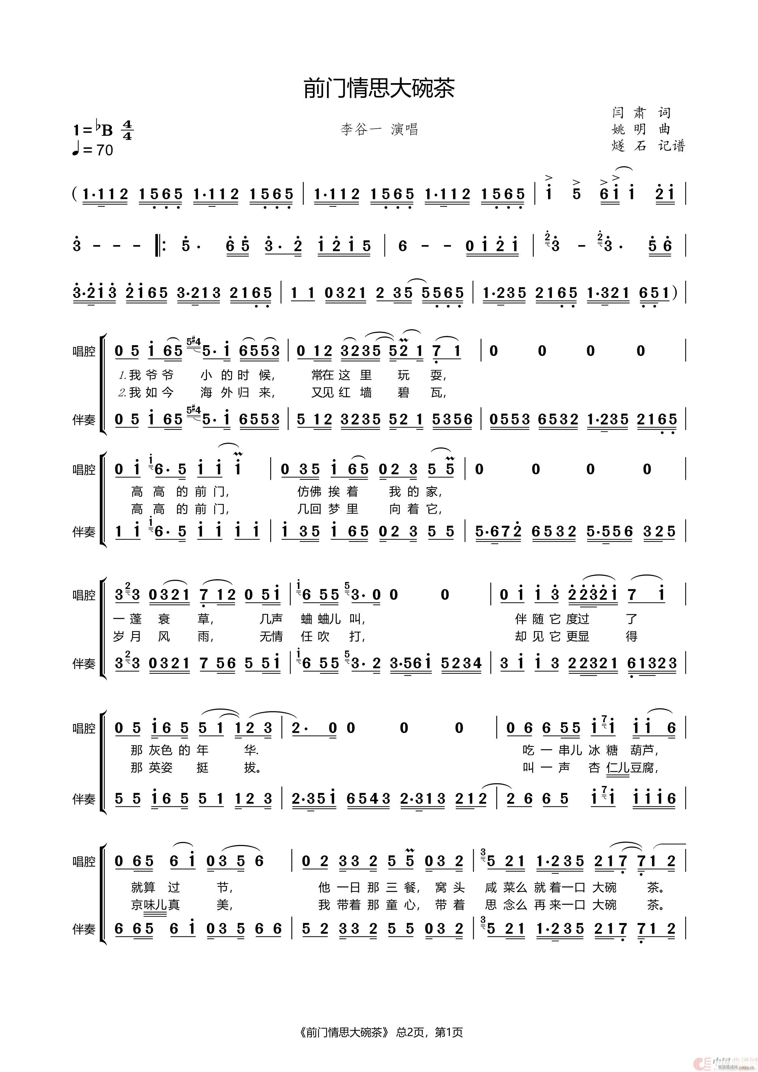 ǰ˼ (ʮּ)1