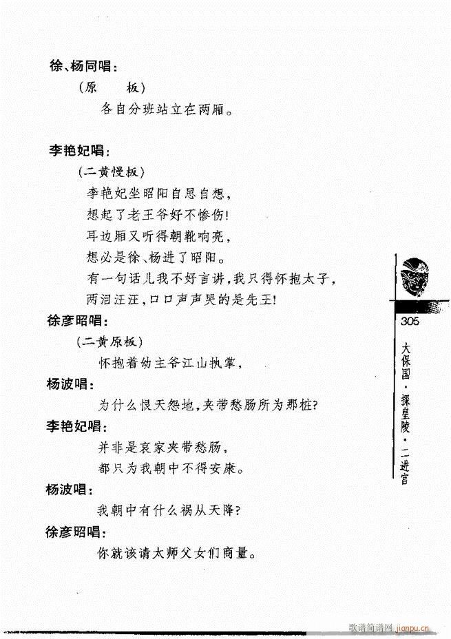羭300301 328()5