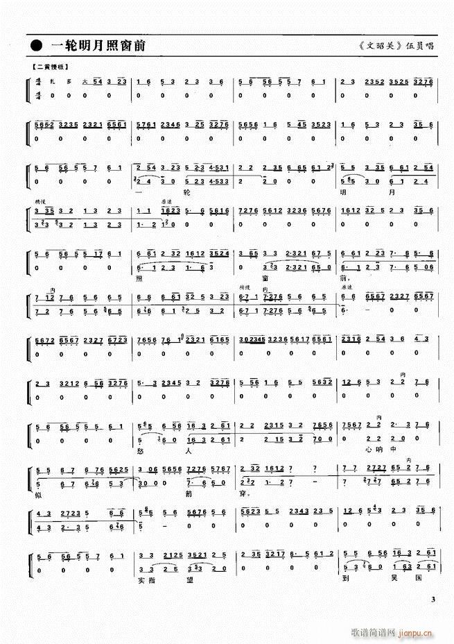  ǻ  Ŀ¼ǰ1 60()13