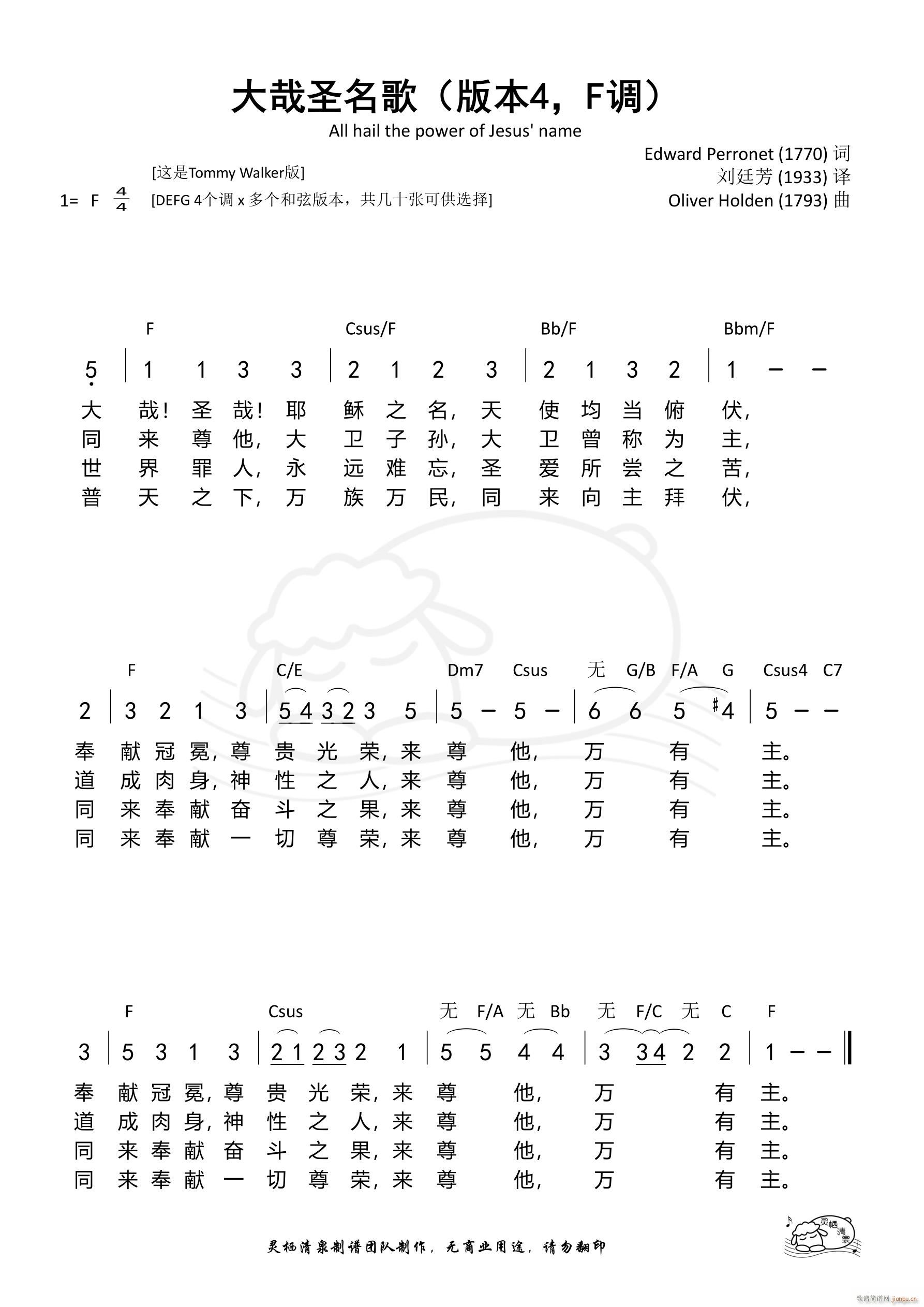 ʥ豾4 F(ʮּ)1