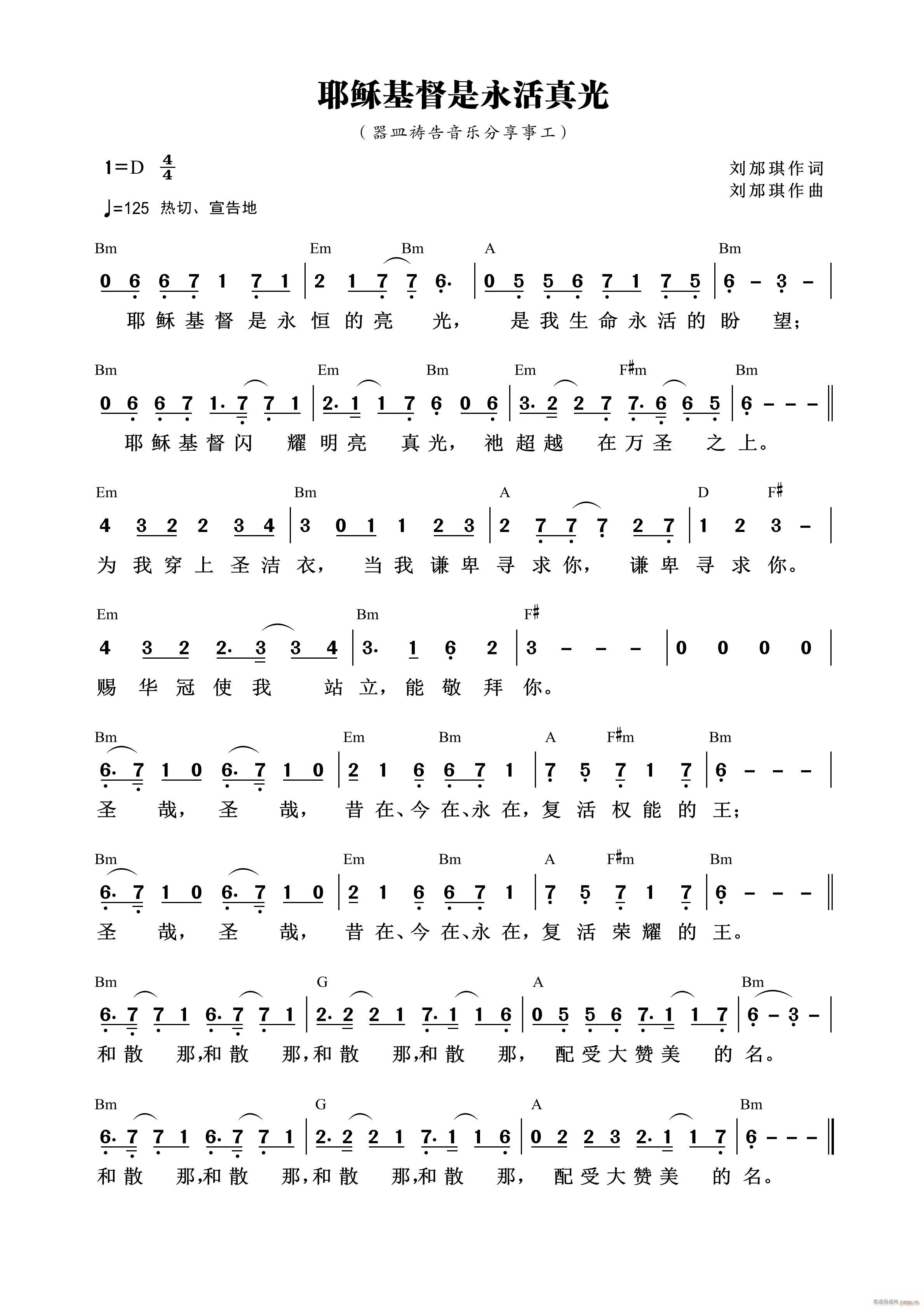 Үջ 758(ʮּ)1