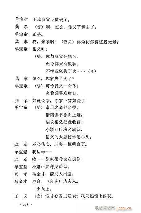 紫ͳĿѡ201-220(ʮּ)16