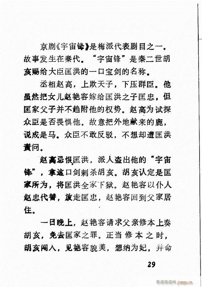 㲥糪ǻѡ  Ŀ¼ǰ1 60()33