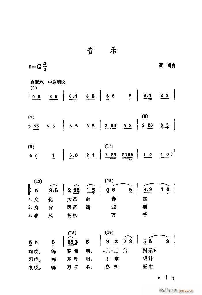 Ϊƶũҩ 赸(ʮּ)1