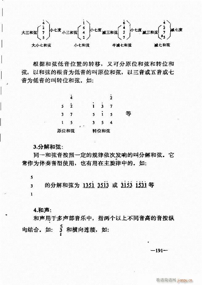 ּ̳181 257(ʮּ)11