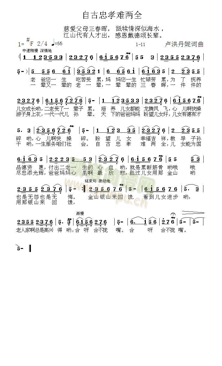 1-11(ָ)1