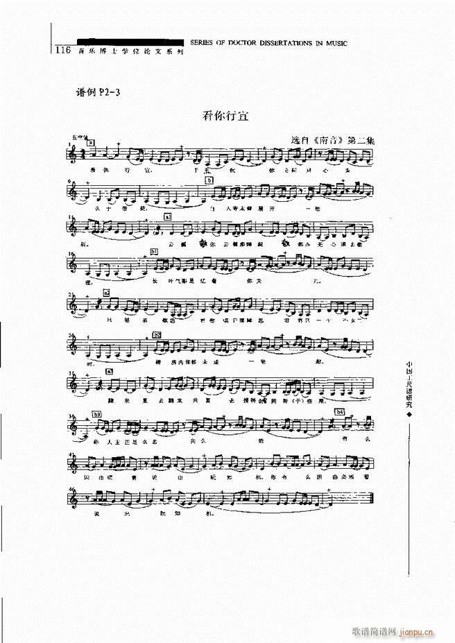йо 61 120(ʮּ)56
