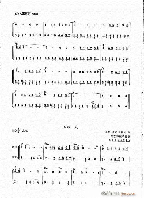 ѧ籴˾161-180(ʮּ)16