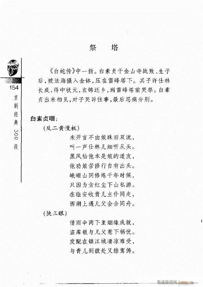 羭300121 180()34