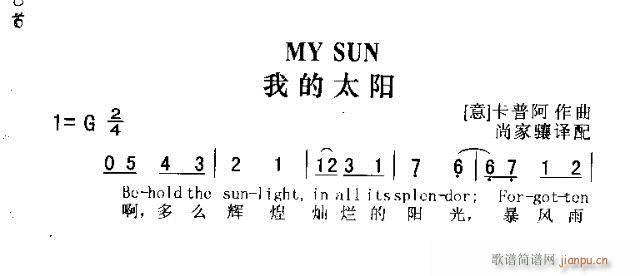 MY SUN(ָ)1