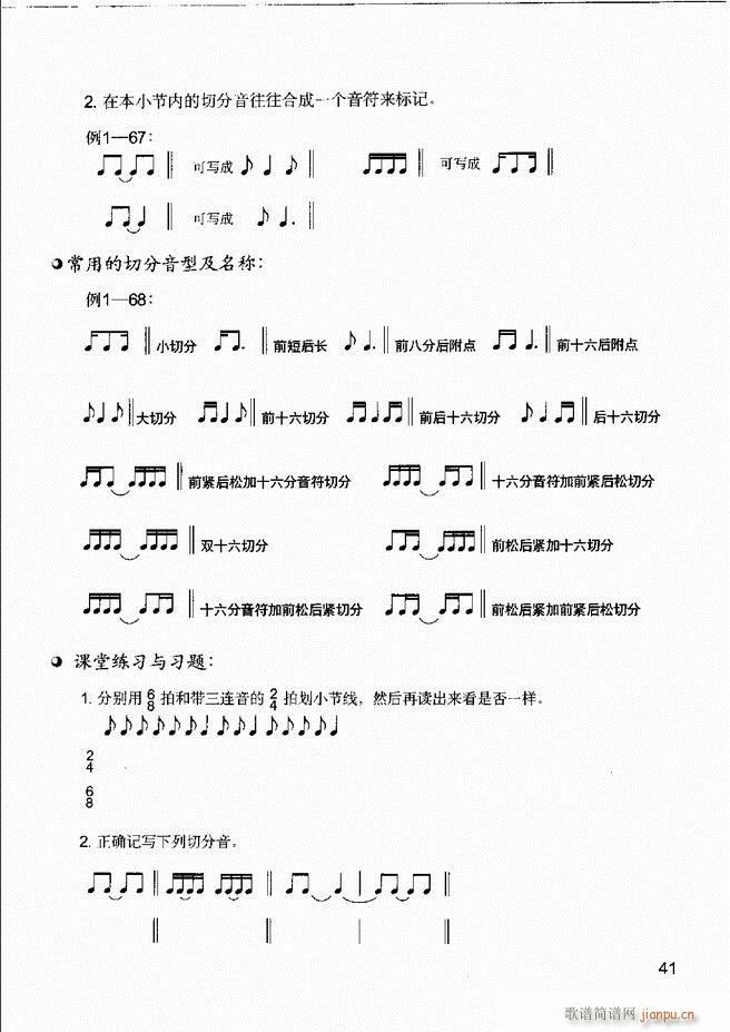 ֻ֪ʶ ʶ  ʵ1 60(ʮּ)46