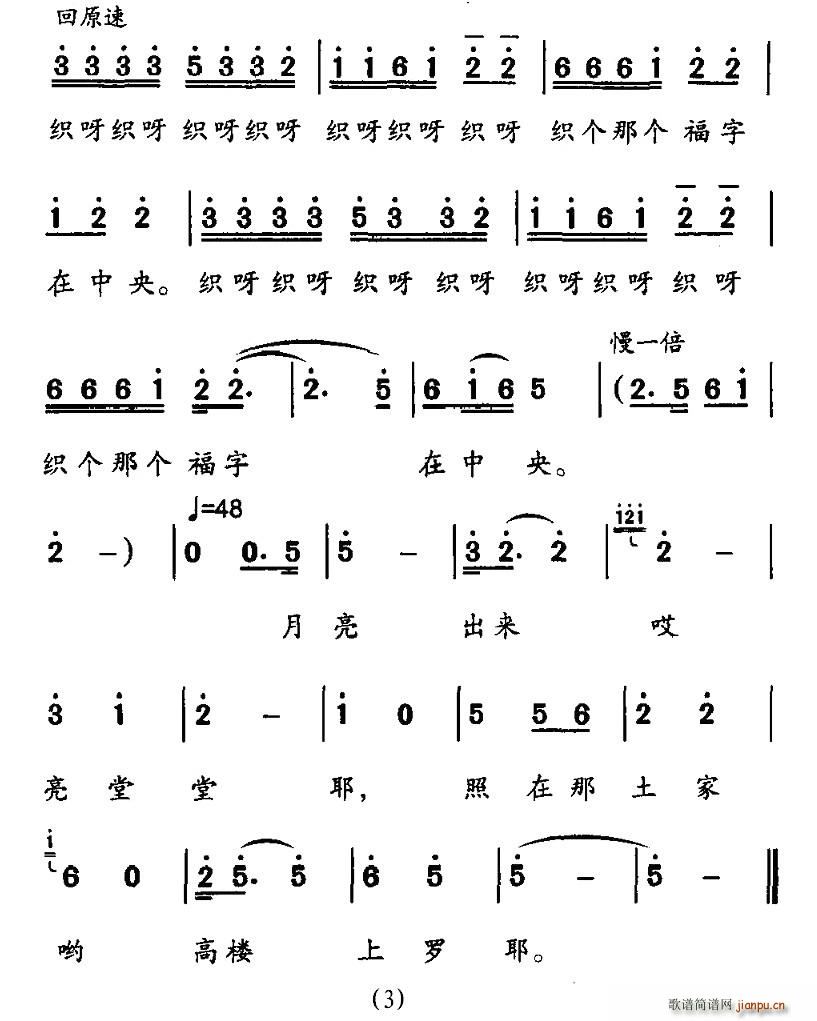 ֯(ָ)3