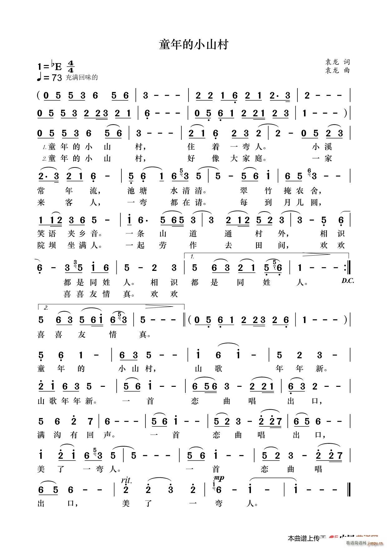 ͯСɽ(ָ)1